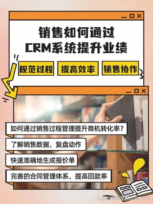 赢在漏斗之外 销售如何通过CRM与数据系统实现业绩倍增